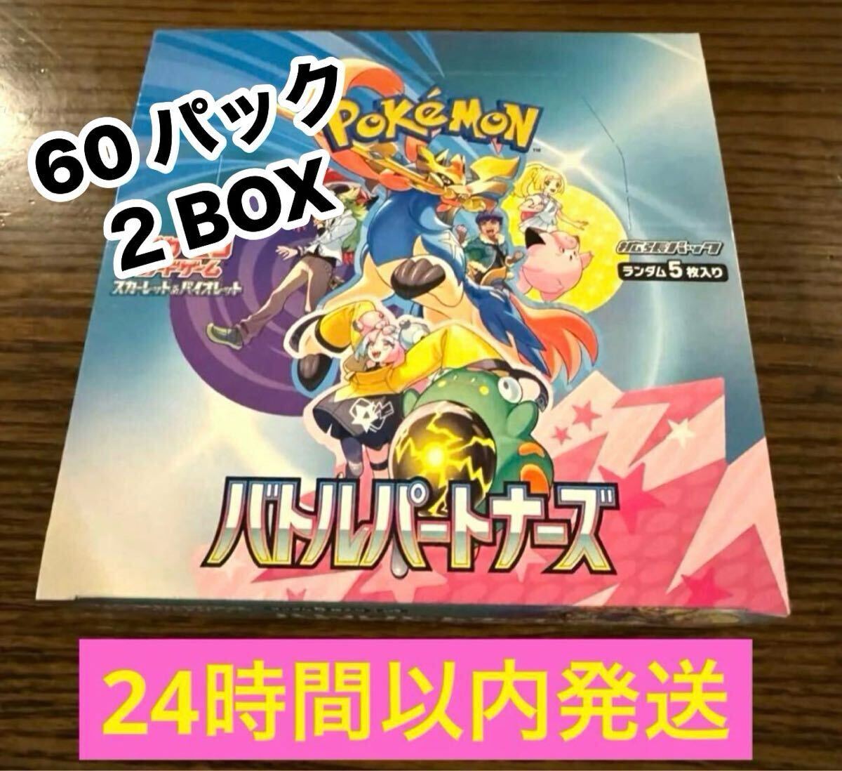 Yahoo!オークション -「ブリード加賀」(おもちゃ、ゲーム) の