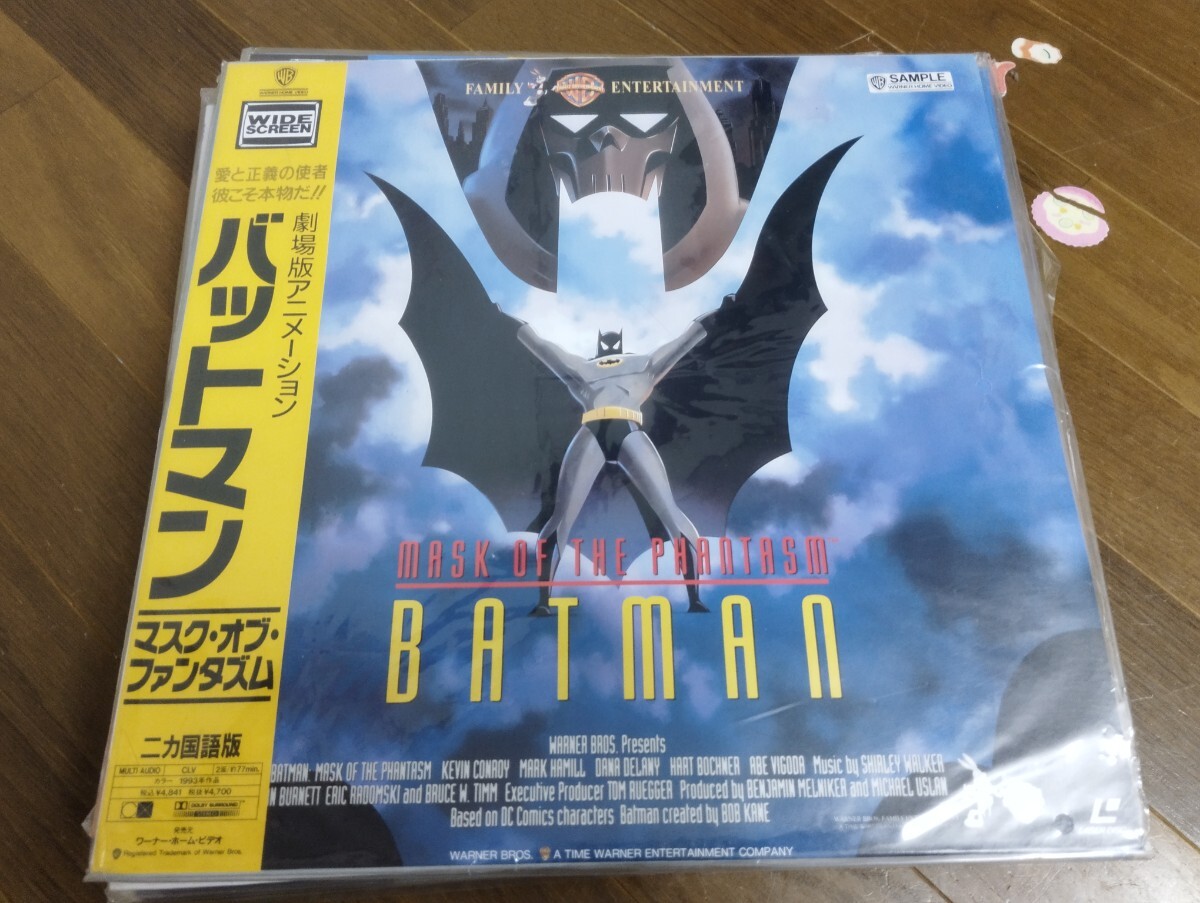 Yahoo!オークション -「バットマン」(レーザーディスク) の落札