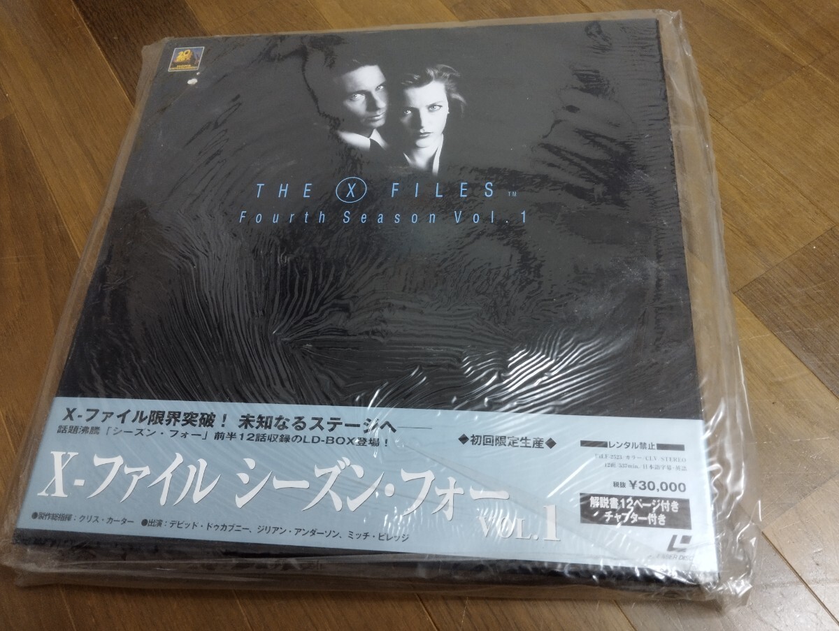 PUSTAN.COM: Japanese LaserDisc Collection The X-Files