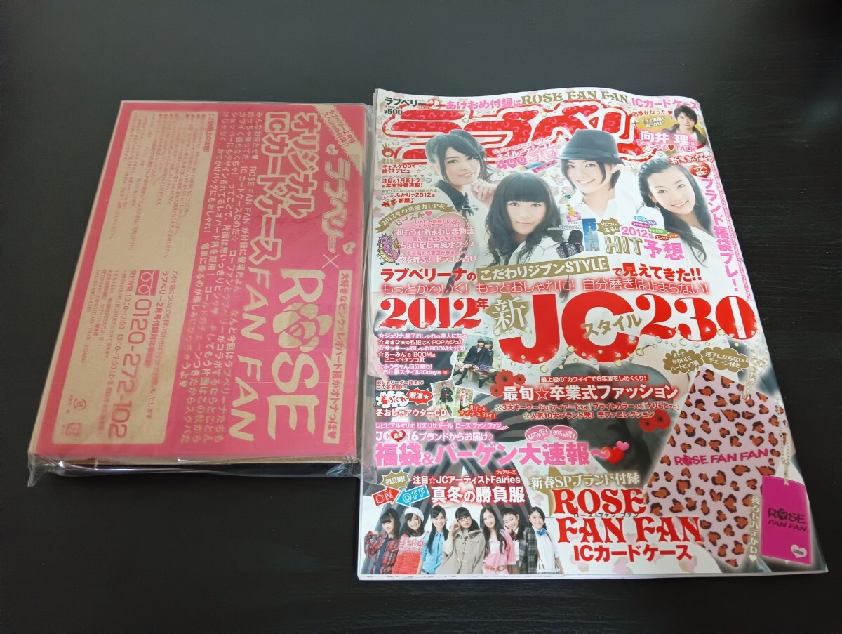未開封付録付きPINK HOUSE e-MOOK 6冊セット 2018〜2021 未開封付録付きPINK HOUSE e-MOOK 6冊セット 2018〜2021 2025年