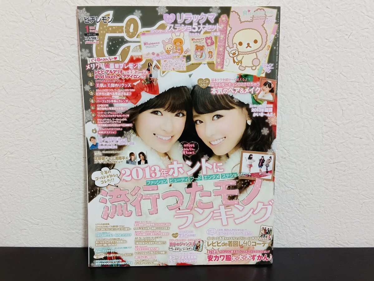 2025年最新】Yahoo!オークション -山口乃々華の中古品・新品・未 2025年最新】Yahoo!オークション -山口乃々華の中古品・新品・未