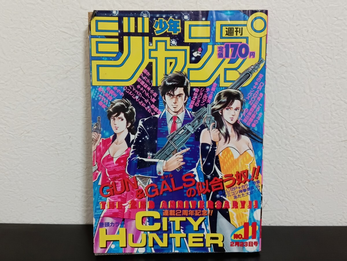 Yahoo!オークション -「週刊少年ジャンプ 1987年」の落札相場 Yahoo!オークション -「週刊少年ジャンプ 1987年」の落札相場