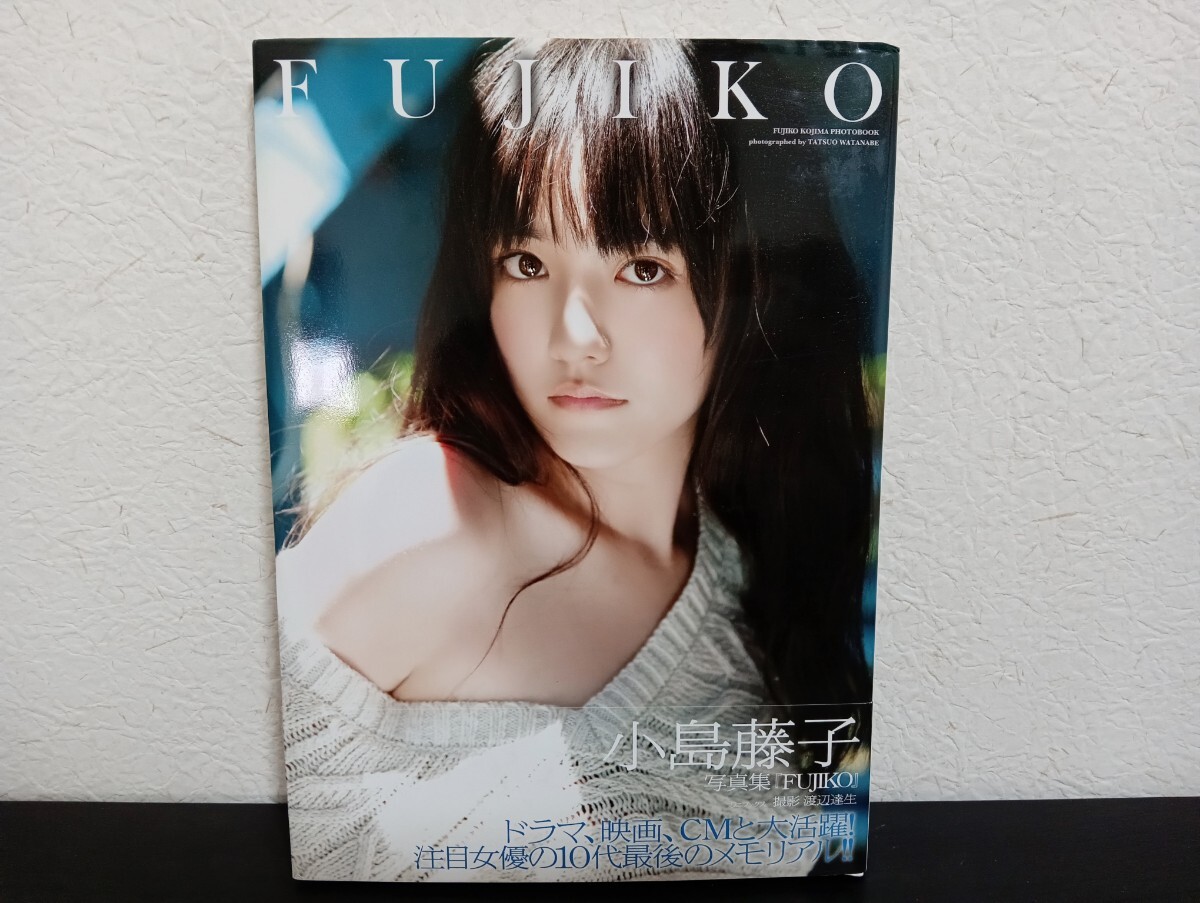 2025年最新】Yahoo!オークション -小島藤子 写真集(本、雑誌)の 2025年最新】Yahoo!オークション -小島藤子 写真集(本、雑誌)の