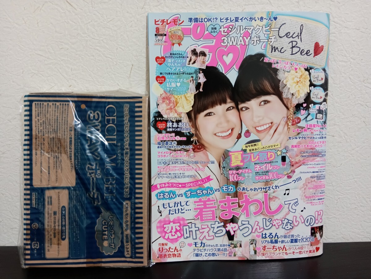 安い福原遥 写真集の通販商品を比較 | ショッピング情報のオーク
