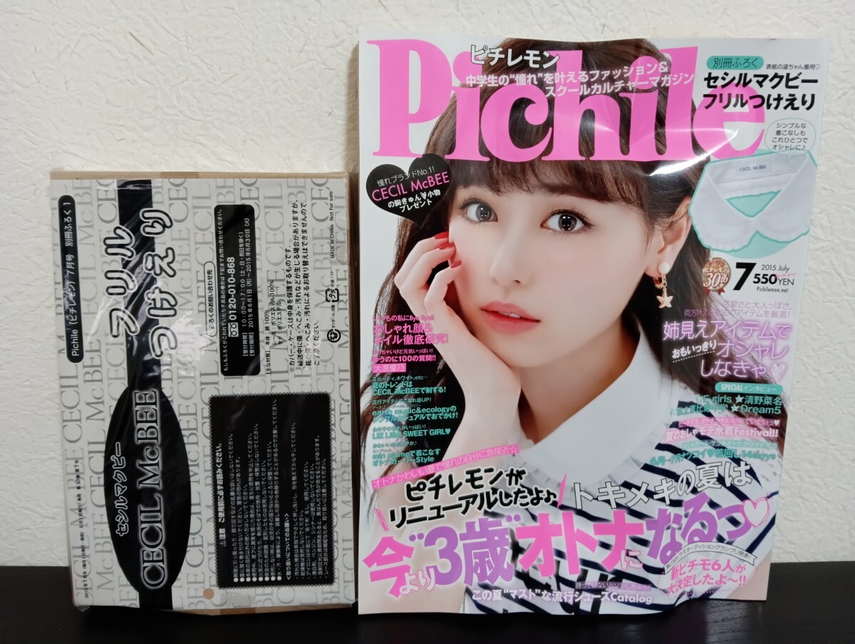 2025年最新】Yahoo!オークション -上白石萌歌(本、雑誌)の中古品 2025年最新】Yahoo!オークション -上白石萌歌(本、雑誌)の中古品
