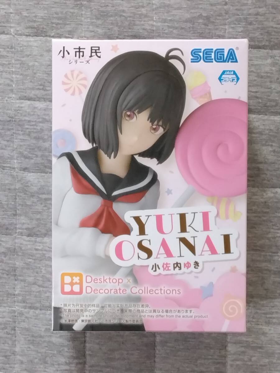2025年最新】Yahoo!オークション -小市民の中古品・新品・未使用