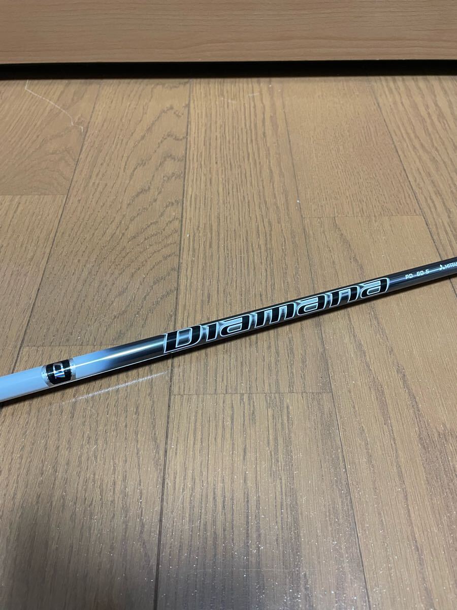 2025年最新】Yahoo!オークション -diamana pd 60の中古品・新品 2025年最新】Yahoo!オークション -diamana pd 60の中古品・新品