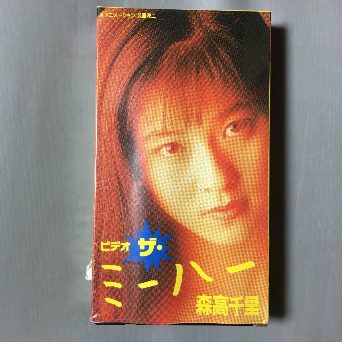 Yahoo!オークション -「久里洋二」の落札相場・落札価格 Yahoo!オークション -「久里洋二」の落札相場・落札価格