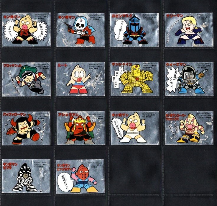 ビックリマン 消しゴム フィギュア ヘラクライスト 肌色 パチ