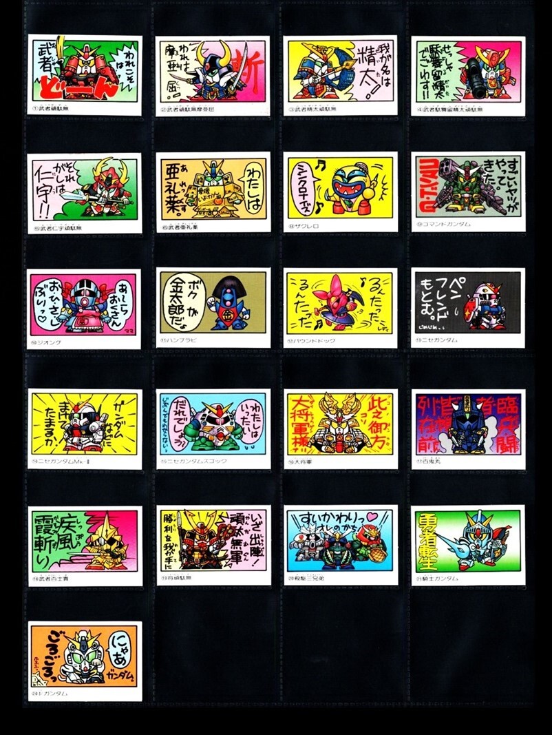 Yahoo!オークション -「ビックリマン」(プラモデル) の落札相場