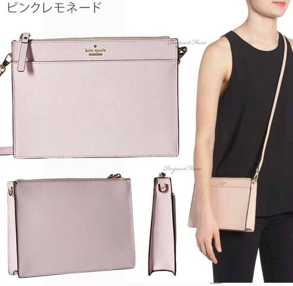 日本未発売 Kate Spade ケイトスペード キャメロン ストリート クラリス クロスボディ バッグ Cameron Street Clarise