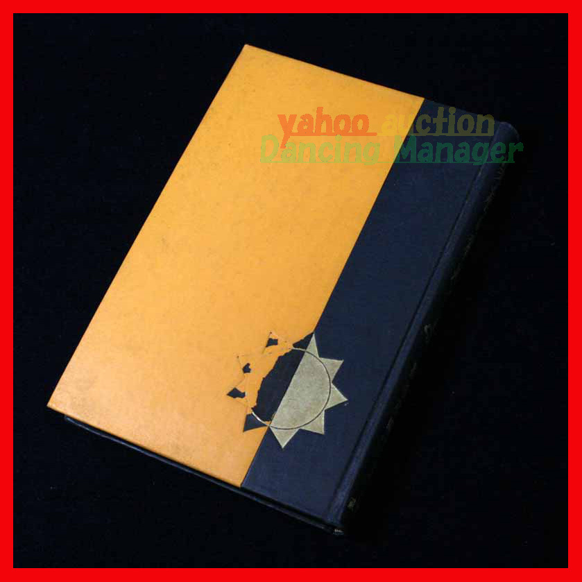 2025年最新】Yahoo!オークション -家相、(風水)の中古品・新品 2025年最新】Yahoo!オークション -家相、(風水)の中古品・新品