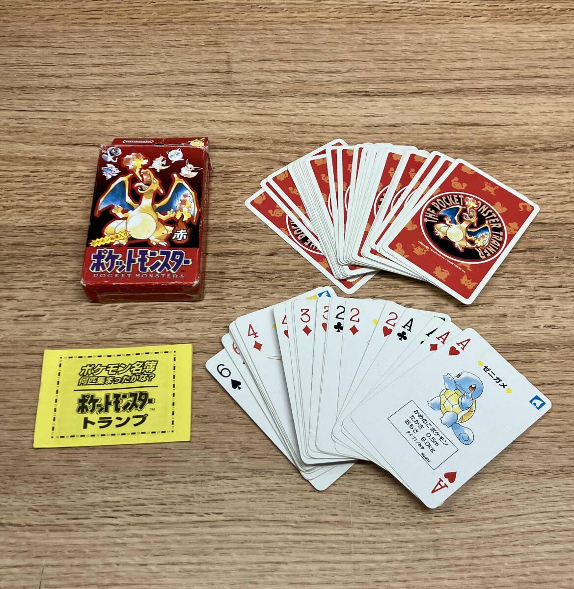 Yahoo!オークション -「ポケットモンスター」(トランプ) (カード Yahoo!オークション -「ポケットモンスター」(トランプ) (カード