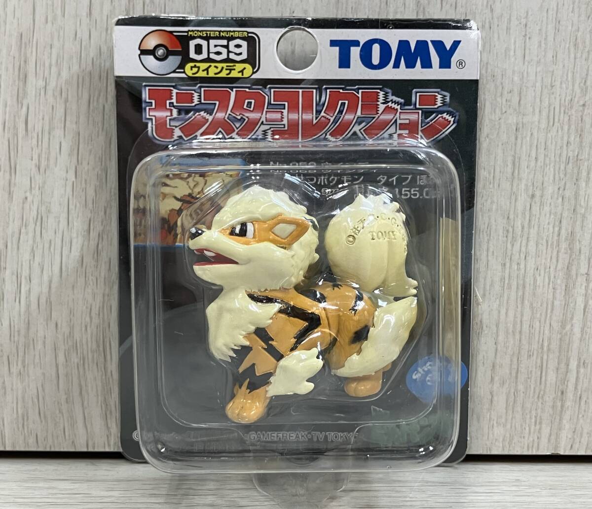 Yahoo!オークション -「ポケモン モンコレ ウインディ」の落札 Yahoo!オークション -「ポケモン モンコレ ウインディ」の落札