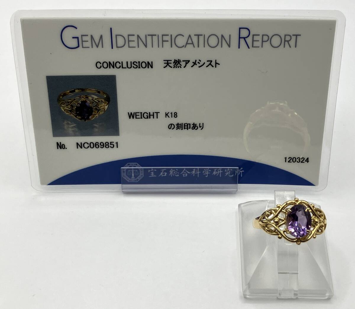 2025年最新】Yahoo!オークション -アメジスト 指輪 k18の中古品 2025年最新】Yahoo!オークション -アメジスト 指輪 k18の中古品