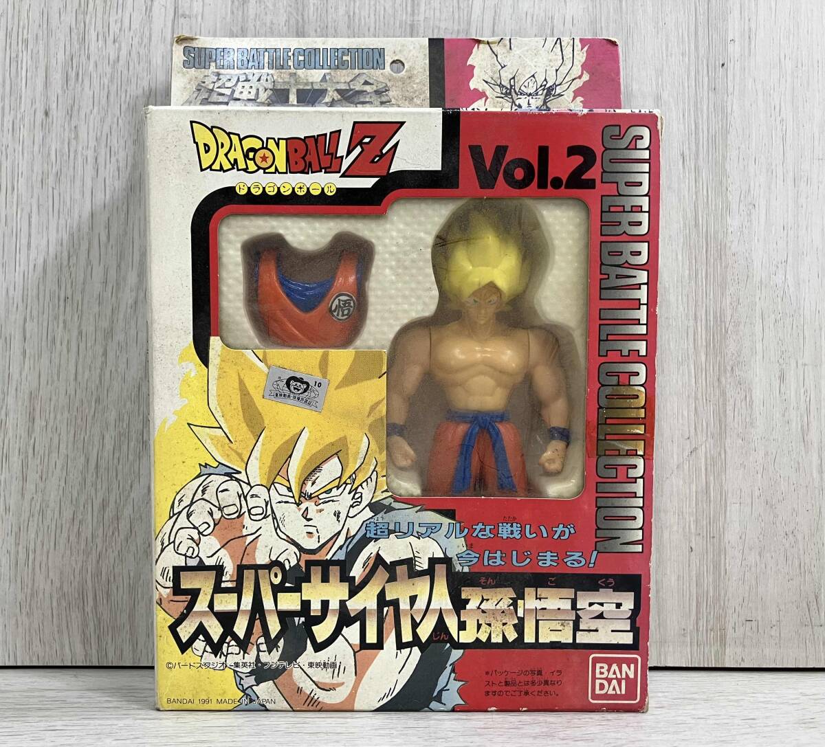 2025年最新】Yahoo!オークション -超戦士大全の中古品・新品・未 2025年最新】Yahoo!オークション -超戦士大全の中古品・新品・未