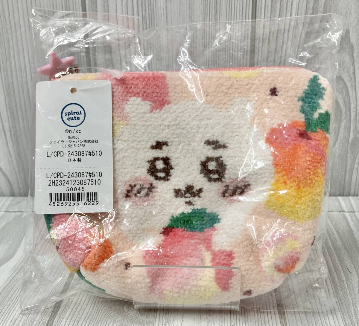 Yahoo!オークション -「ちいかわ」(フェイラー) (ふ)の落札相場 Yahoo!オークション -「ちいかわ」(フェイラー) (ふ)の落札相場