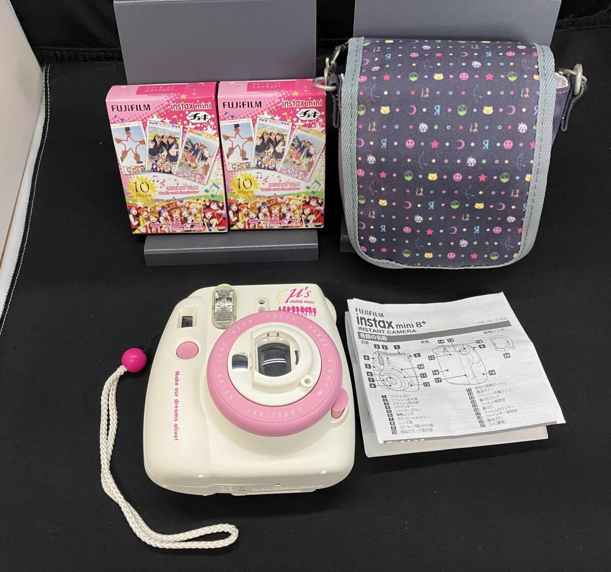 Yahoo!オークション -「ラブライブ チェキ」の落札相場・落札価格 Yahoo!オークション -「ラブライブ チェキ」の落札相場・落札価格