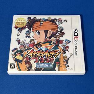 ニンテンドー3DS イナズマイレブン1・2・3 円堂守伝説