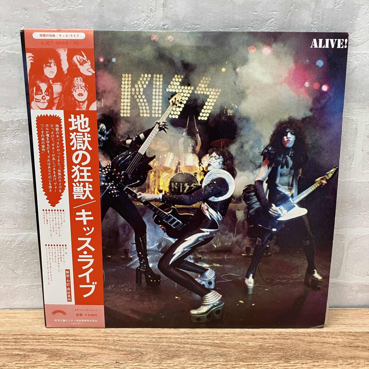 2025年最新】Yahoo!オークション -キッス レコードの中古品 2025年最新】Yahoo!オークション -キッス レコードの中古品