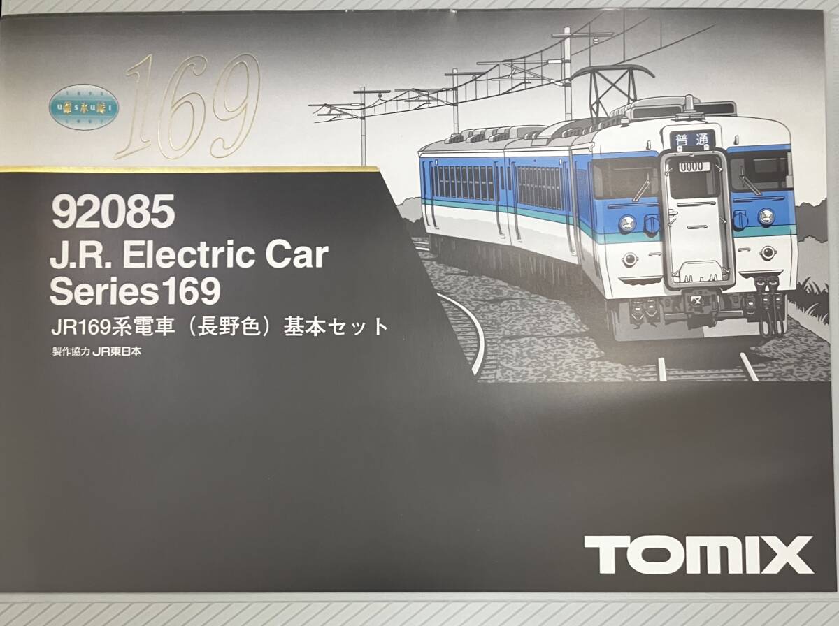 Yahoo!オークション -「169系 長野色」(Nゲージ) (鉄道模型)の Yahoo!オークション -「169系 長野色」(Nゲージ) (鉄道模型)の