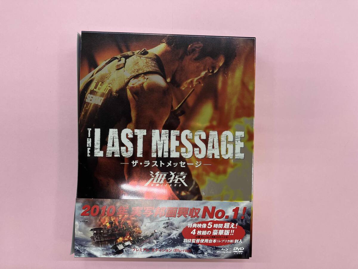 2025年最新】Yahoo!オークション -海猿 blu-ray(映画、ビデオ)の 2025年最新】Yahoo!オークション -海猿 blu-ray(映画、ビデオ)の