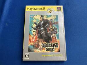 PS2 信長の野望 革新 PlayStation2 the Best