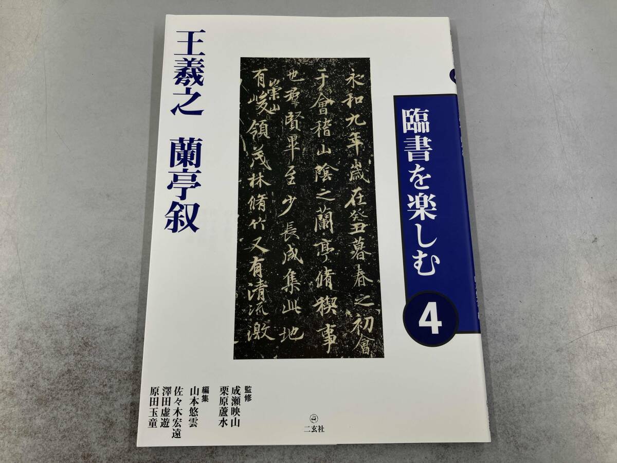 2025年最新】Yahoo!オークション -栗原蘆水の中古品・新品・未 2025年最新】Yahoo!オークション -栗原蘆水の中古品・新品・未