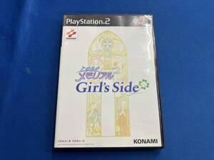 PS2 ときめきメモリアル Girl's Side