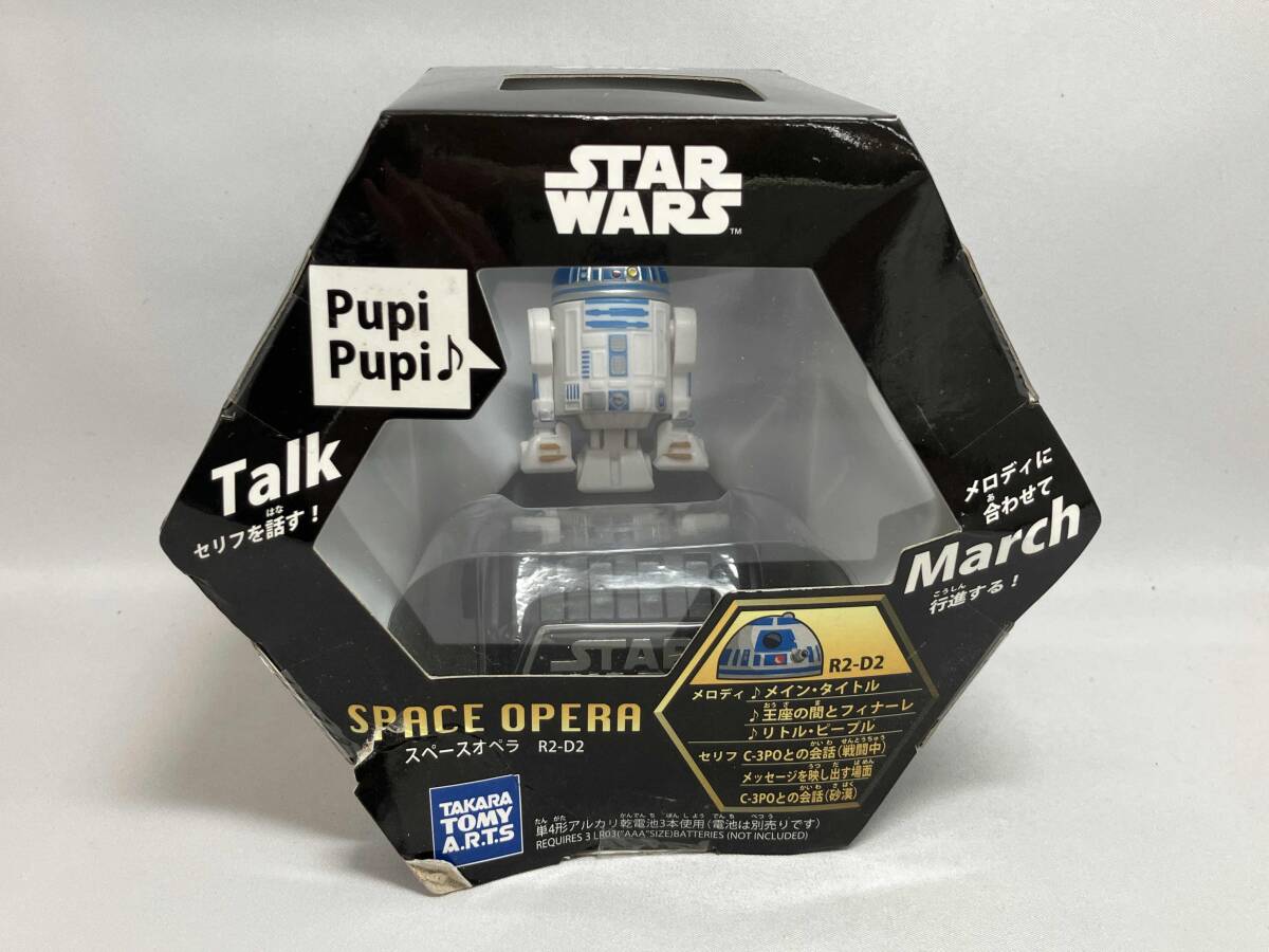 Yahoo!オークション -「スペースオペラ スターウォーズ」の落札 Yahoo!オークション -「スペースオペラ スターウォーズ」の落札