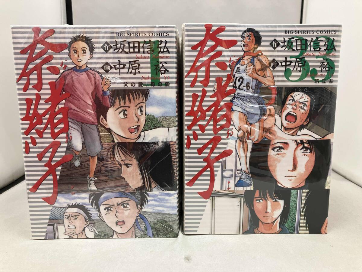 2025年最新】Yahoo!オークション -中原裕の中古品・新品・未使用 2025年最新】Yahoo!オークション -中原裕の中古品・新品・未使用