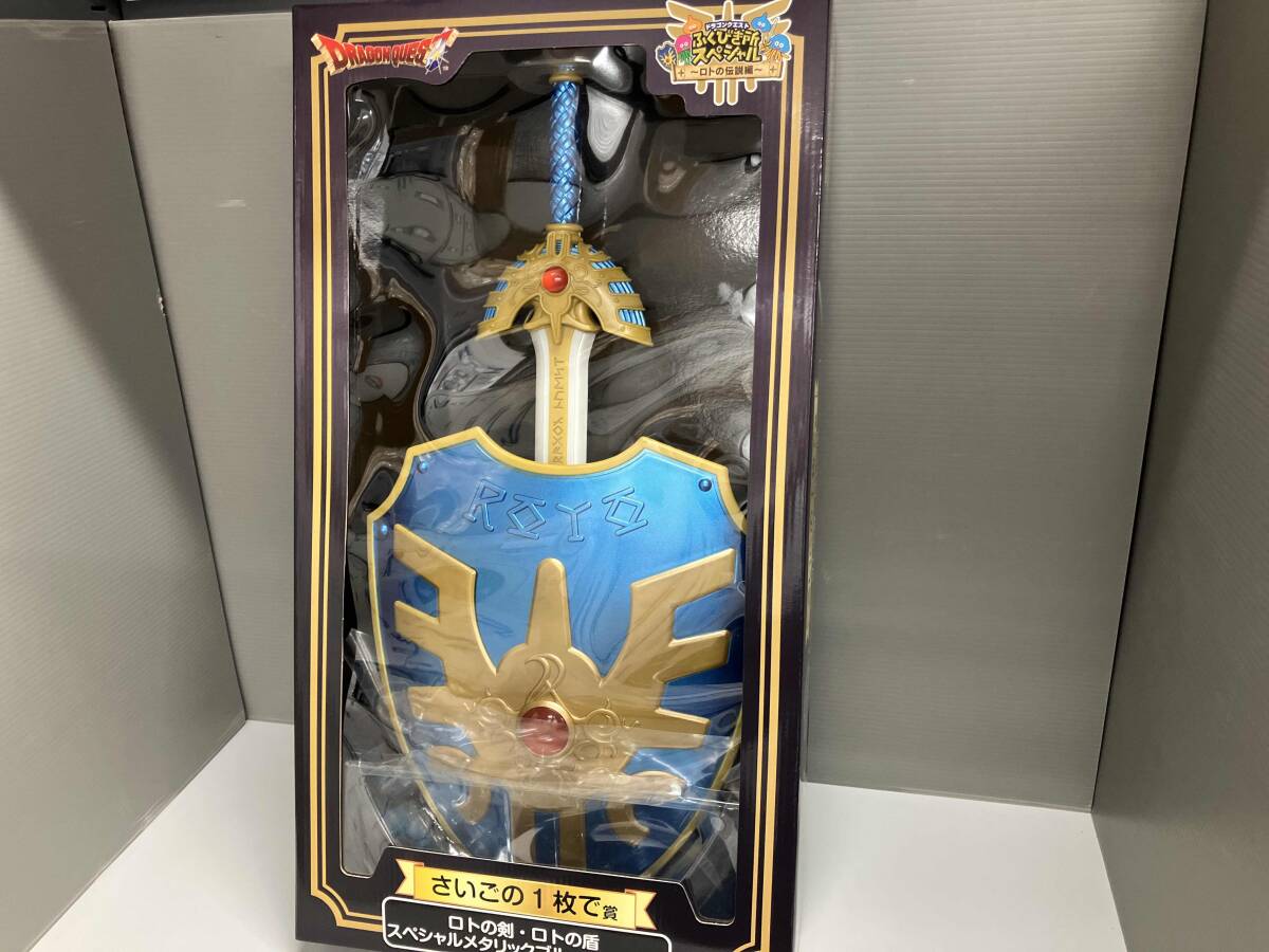 Yahoo!オークション -「ドラクエ ふくびき所 ラストワン」の落札 Yahoo!オークション -「ドラクエ ふくびき所 ラストワン」の落札
