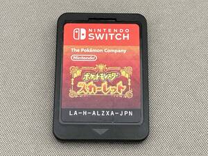 ニンテンドースイッチ ポケットモンスター スカーレット