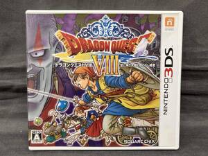ニンテンドー3DS ドラゴンクエストⅤⅢ 空と海と大地と呪われし姫君