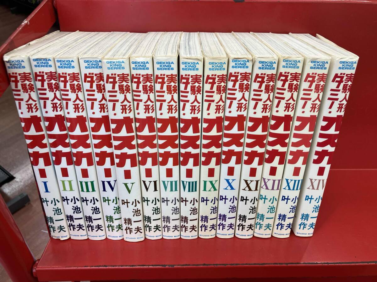 Yahoo!オークション -「実験人形ダミー オスカー」(漫画 Yahoo!オークション -「実験人形ダミー オスカー」(漫画