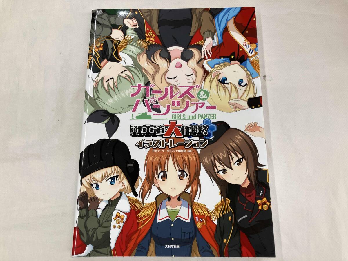 2025年最新】Yahoo!オークション -月刊戦車道の中古品・新品・未 2025年最新】Yahoo!オークション -月刊戦車道の中古品・新品・未