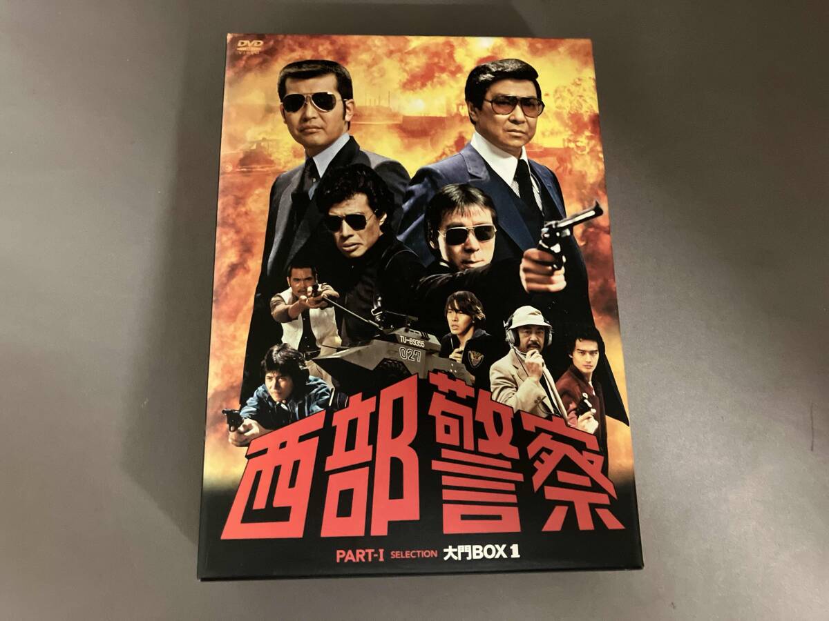 2025年最新】Yahoo!オークション -西部警察part1の中古品・新品 2025年最新】Yahoo!オークション -西部警察part1の中古品・新品