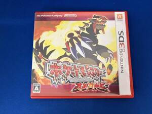 ニンテンドー3DS ポケットモンスター オメガルビー