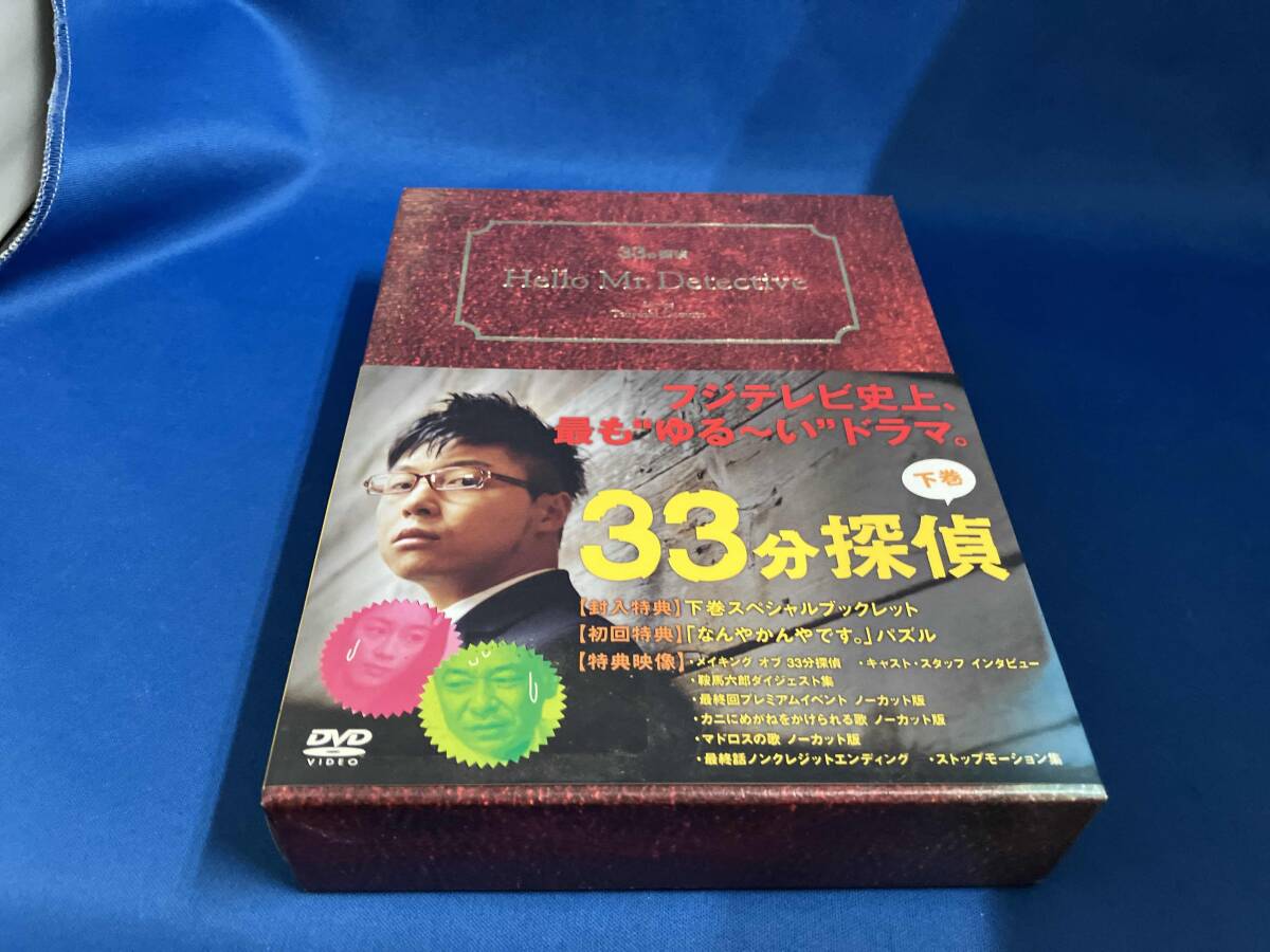 2025年最新】Yahoo!オークション -33分探偵 dvdの中古品・新品