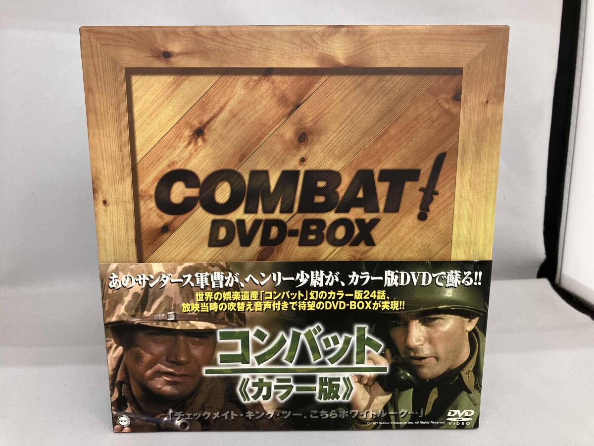 2025年最新】Yahoo!オークション -コンバット dvd boxの中古品 2025年最新】Yahoo!オークション -コンバット dvd boxの中古品