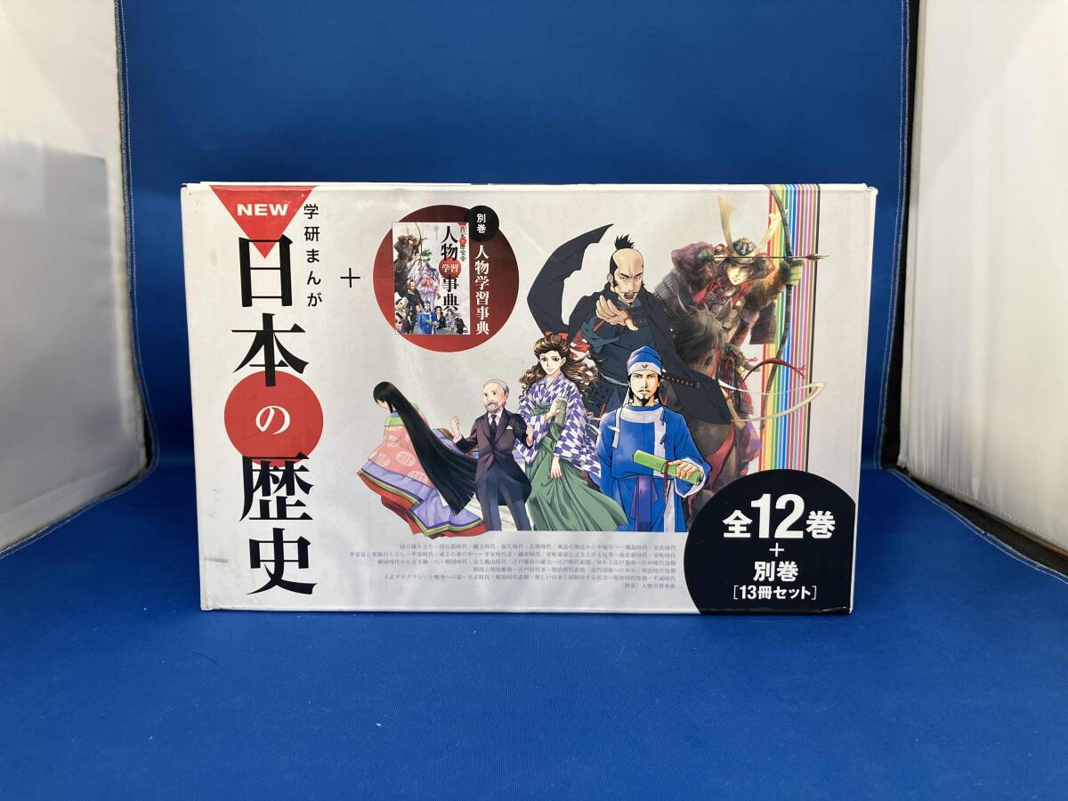 Yahoo!オークション -「学研まんが日本の歴史」の落札相場・落札価格 Yahoo!オークション -「学研まんが日本の歴史」の落札相場・落札価格