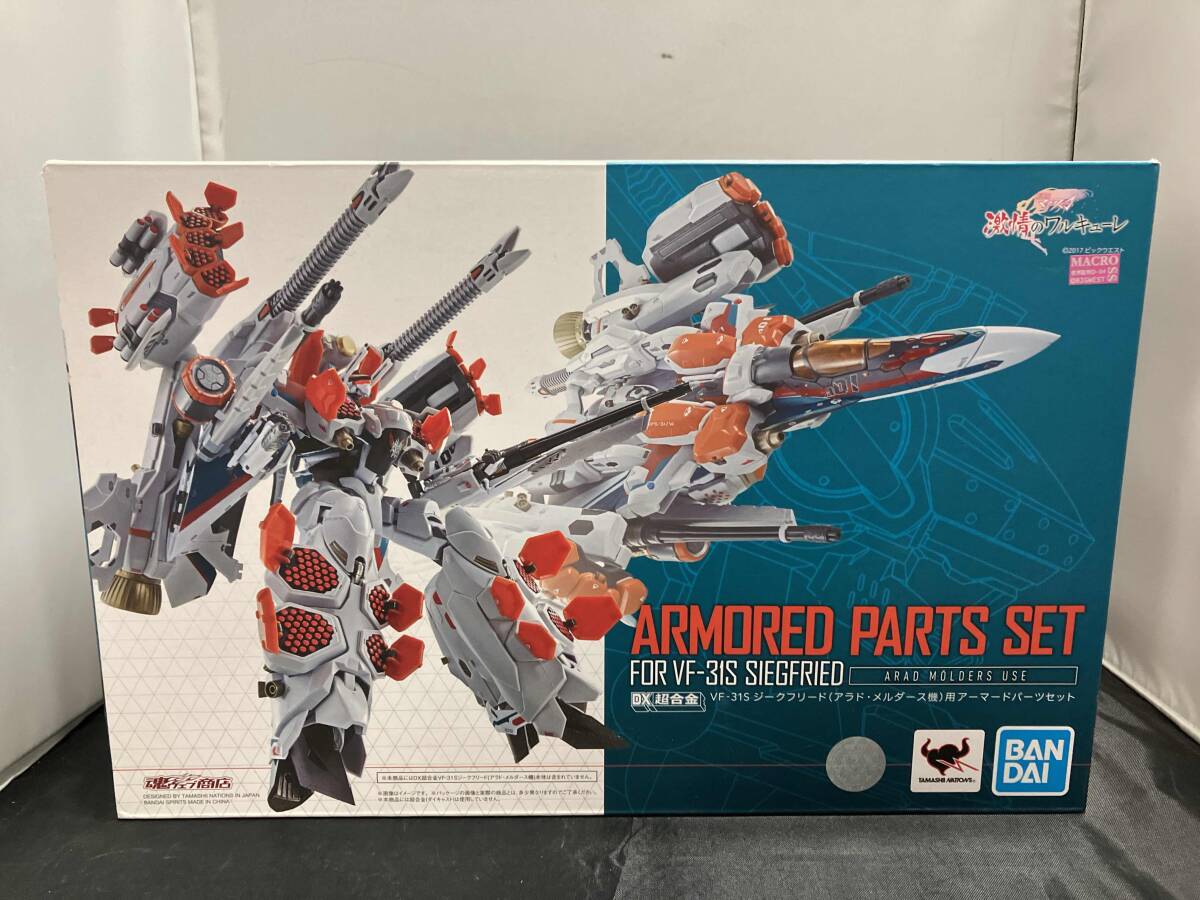 BANDAI DX超合金 VF-31Sジークフリード アラド・メルダース機 BANDAI DX超合金 VF-31Sジークフリード アラド・メルダース機