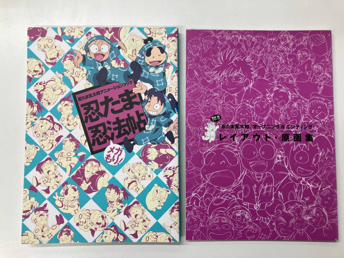 忍たま忍法帖4冊+レイアウト原画集まとめ売り 71UeM1fbRGL._UF350,350_QL50_.jpg