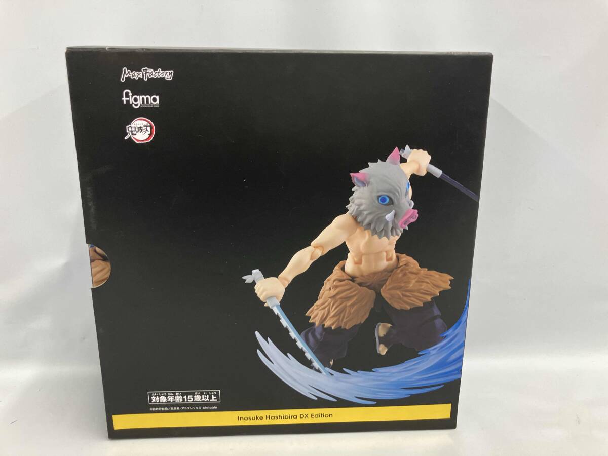 マックスファクトリー figma 嘴平伊之助 DXエディション