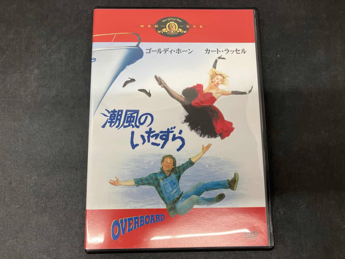 2025年最新】Yahoo!オークション -潮風のいたずらの中古品・新品