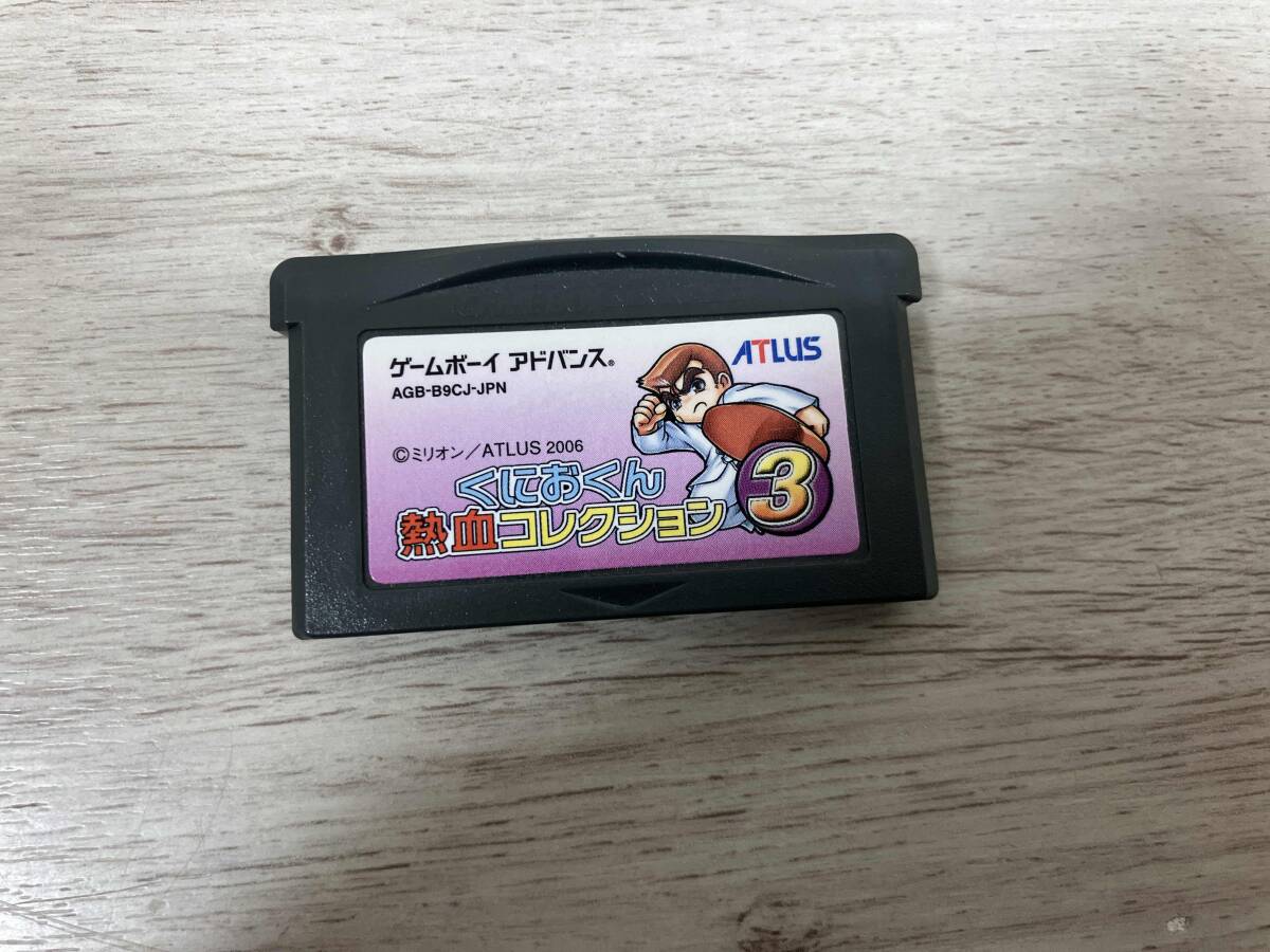 2025年最新】Yahoo!オークション -(gba)くにおくん熱血 2025年最新】Yahoo!オークション -(gba)くにおくん熱血