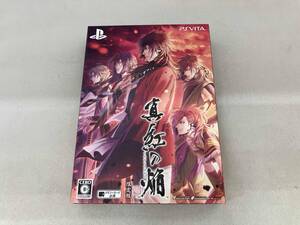 PSVITA 真紅の焔 真田忍法帳