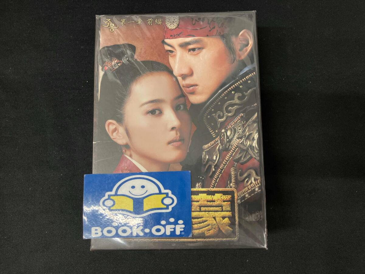 2025年最新】Yahoo!オークション -チュモン dvdの中古品・新品