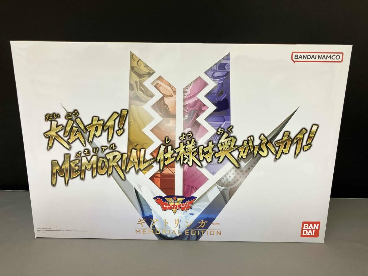 2025年最新】Yahoo!オークション -ギアトリンガー memorial