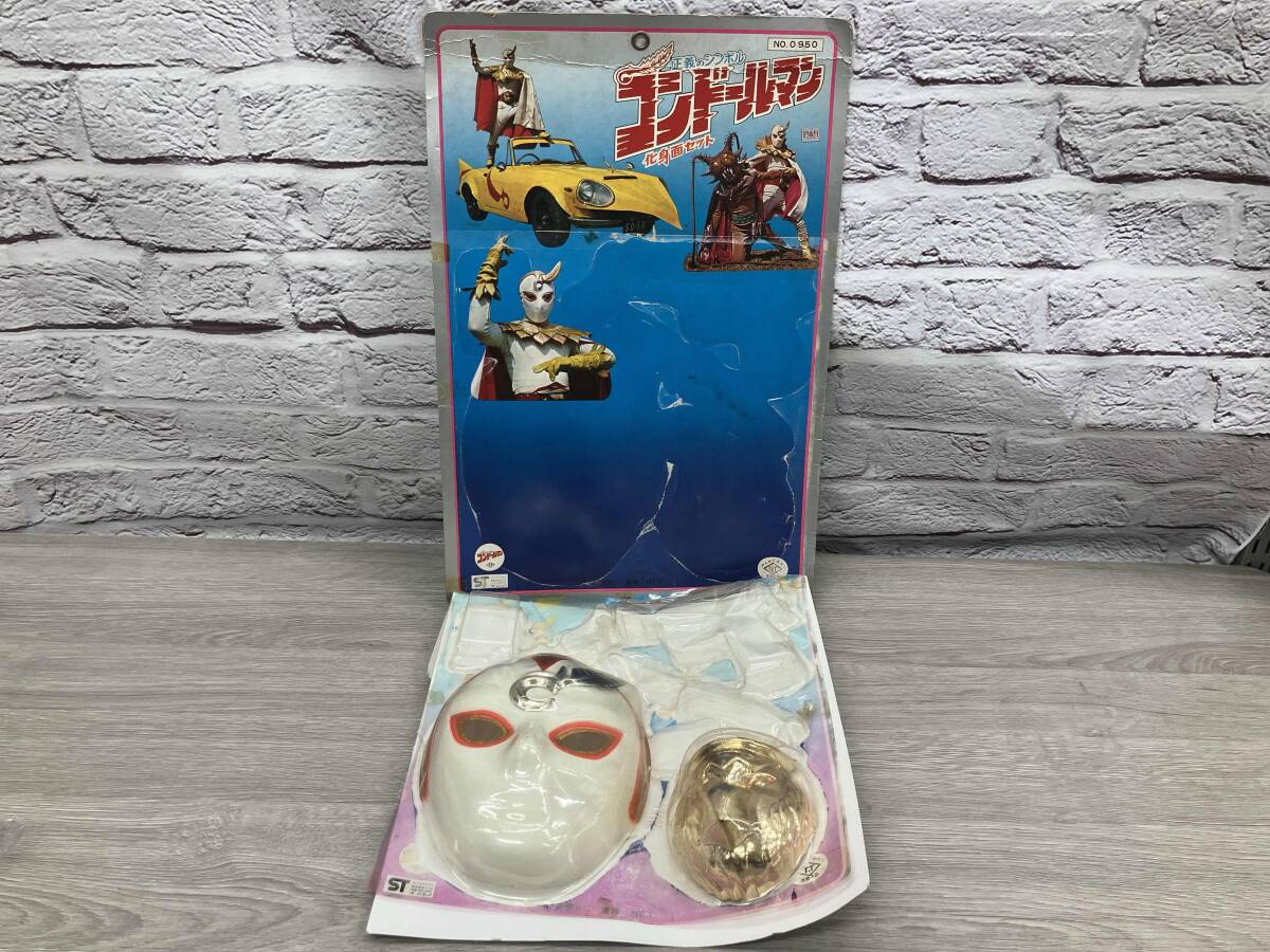 2025年最新】Yahoo!オークション -#コンドールマンの中古品 2025年最新】Yahoo!オークション -#コンドールマンの中古品